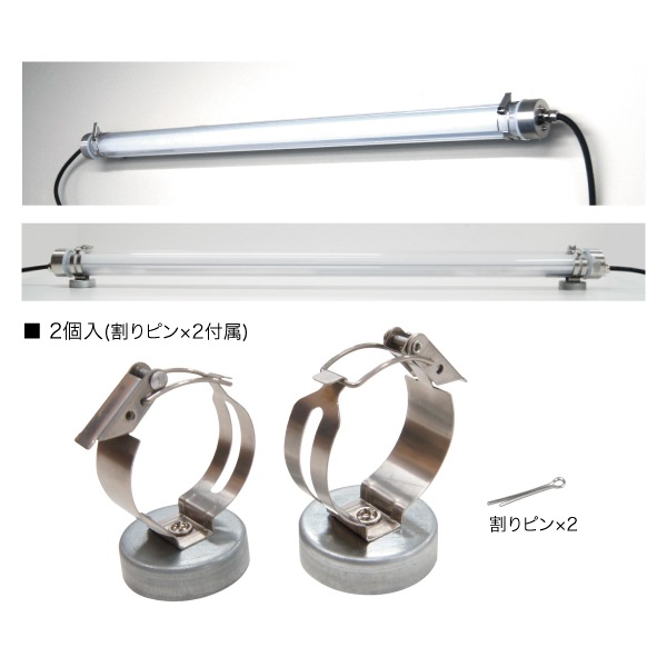 【マグネットローダー付き】マンチェスター　sp マグネットホルダー PMH-450 | 照明器具,作業用照明器具,直管形スリム