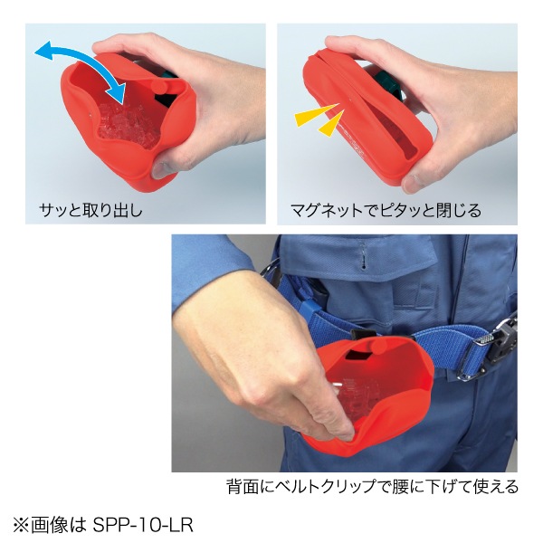 ソフトパーツポケット SPP-10-LG | 電設作業工具,腰回り品・安全保護具