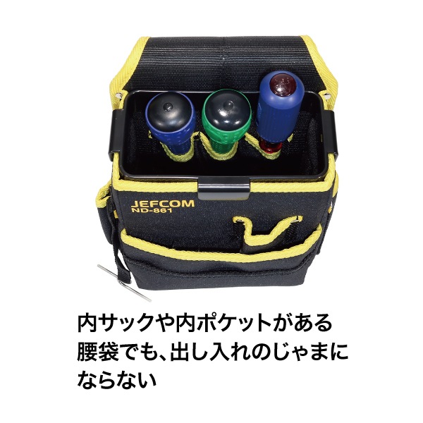腰袋用オープンフレーム ND-FR-A | 電設作業工具,腰回り品・安全保護具