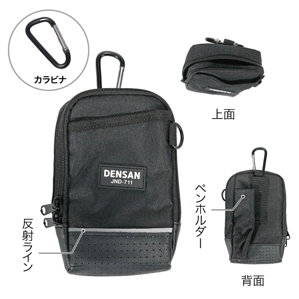 ka0711apporder商品 電工キャンバスポケット JND-711 | 電設作業工具,腰回り品・安全保護具