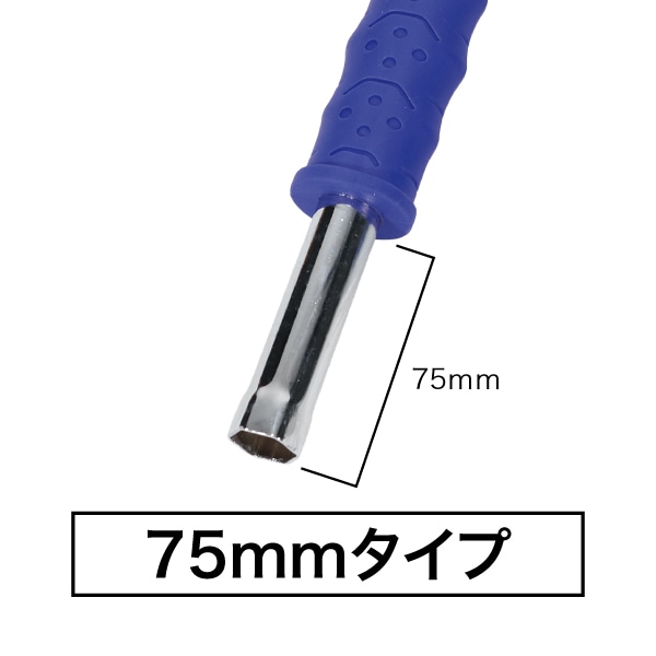 チャンネルソケットハンマー DCH-300S | 電設作業工具,ハンマー