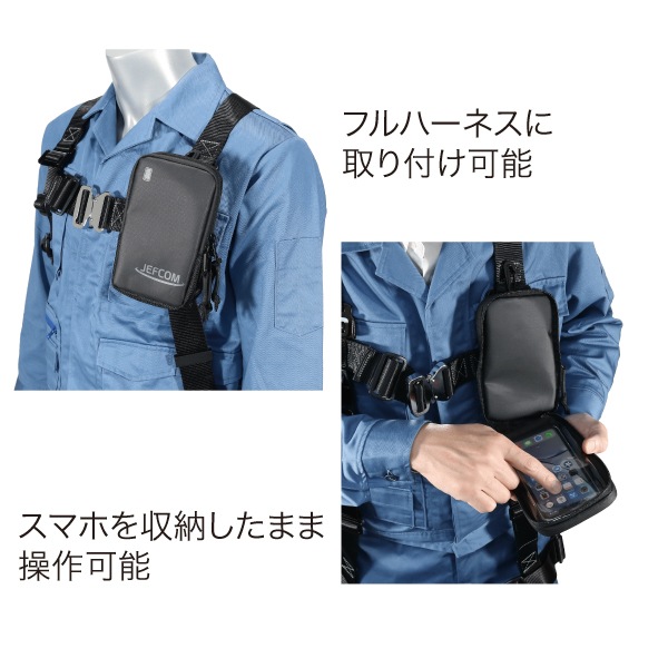 電工スマートポケット JND-715 | 電設作業工具,腰回り品・安全保護具