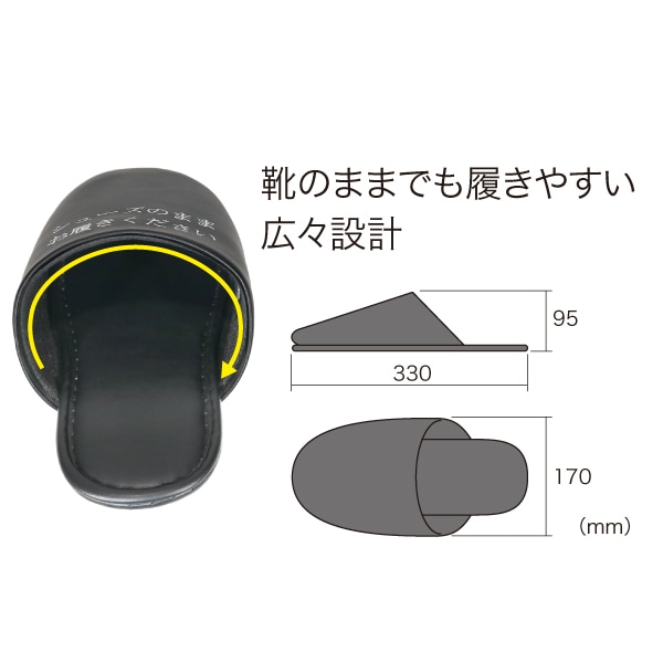 ジャンボスリッパ JSP-330 | 電設作業工具,腰回り品・安全保護具
