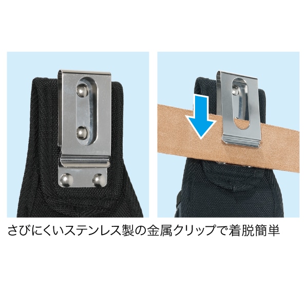 スムーズツールホルダー NDS-25HMF-KKK | 電設作業工具,腰回り品・安全