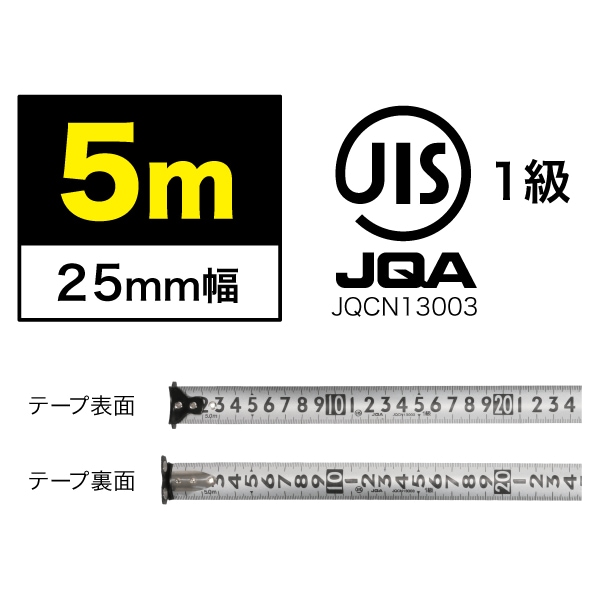 電工メジャー（ステンレスタイプ） DKM-2550SUS | 電設作業工具,計測器