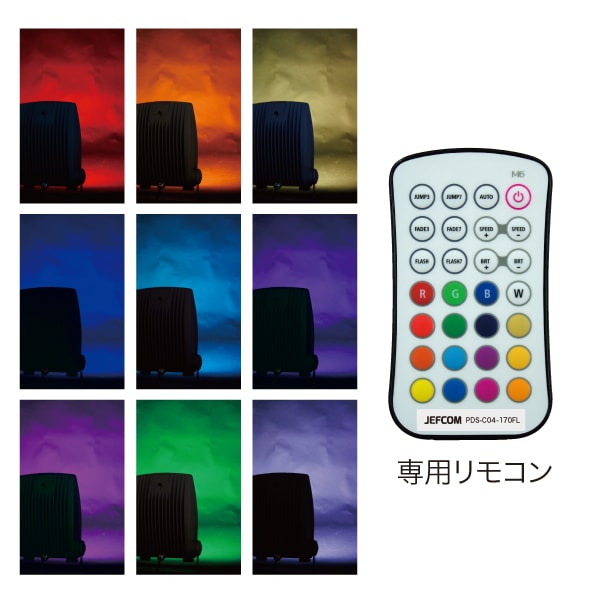 LEDプロジェクションライト(投照器) PDS-C04-170FL | 照明器具,ライト