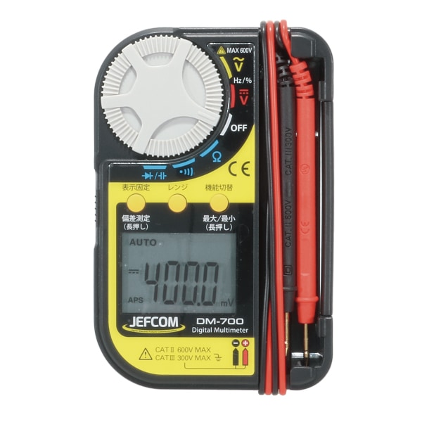 �ݥ��åȥǥ��᡼���� DM-700