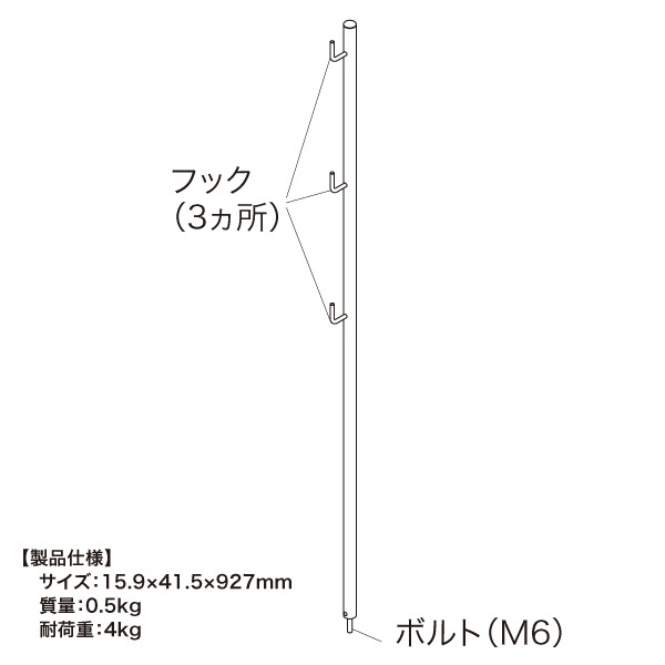 ライトスタンド用エクステンションポール STM-EXP90 | 照明器具,LED