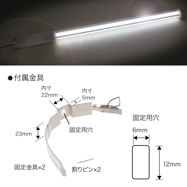 LEDパランドル（全周光・単独タイプ） PDL-AR45 | 照明器具,防水照明