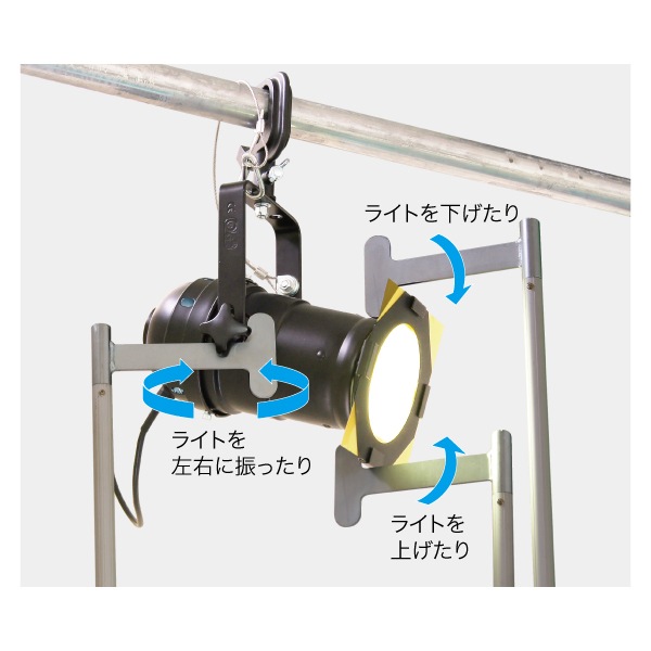 照明操作金具棒 DLC-LAH400S | 電設作業工具,高所作業工具,舞台照明
