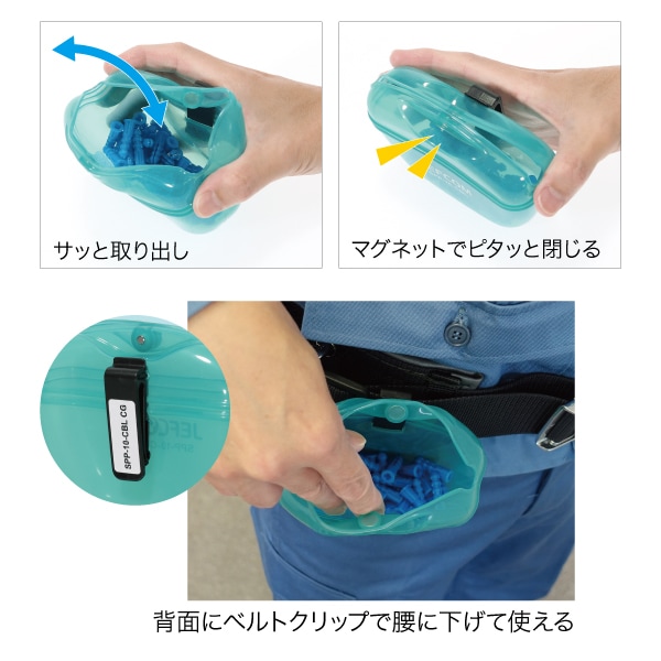 ソフトパーツポケット SPP-10-CBL | 電設作業工具,腰回り品・安全保護