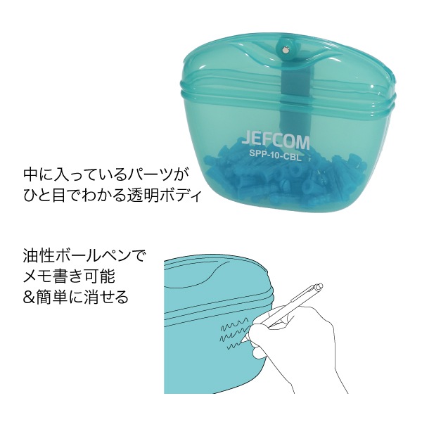 ソフトパーツポケット SPP-10-CBL | 電設作業工具,腰回り品・安全保護