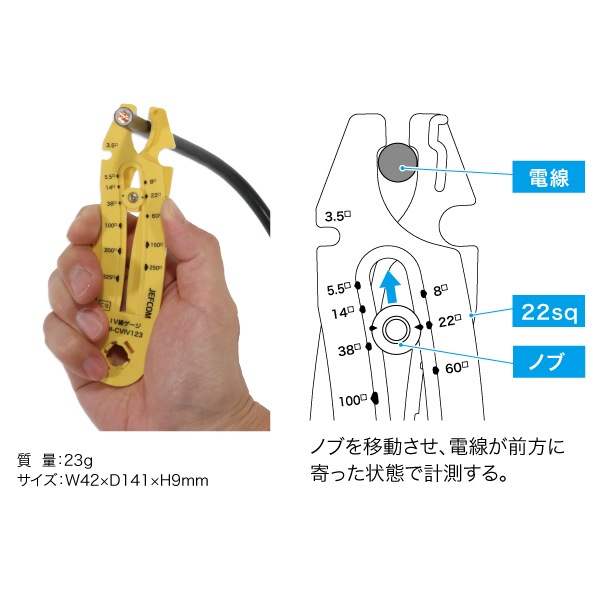 法人限定] VB-CCS JEFCOM ジェフコム VB用ケーブルカウンター LSC-18N 