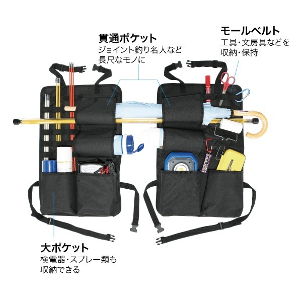 なんでもシートバッグ NDB-4060W | すべての商品 | ジェフコム WEB SHOP