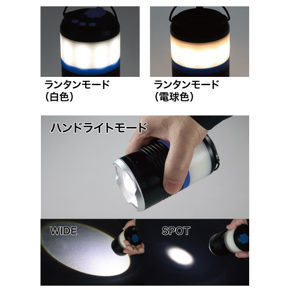 LEDランタン（充電式） PLRX-LT01MS | 照明器具,LEDライト,充電式