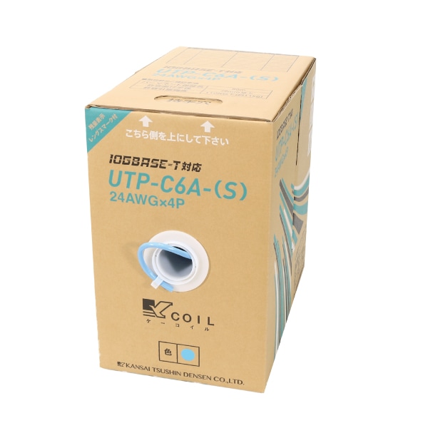 カテゴリー6Aネットワークケーブル LCAT6A-BOX-B | ネットワーク機材