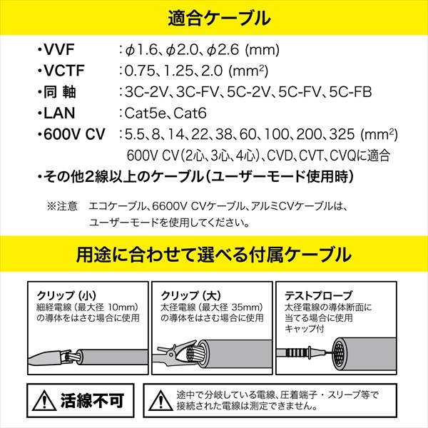 デジタルケーブルメジャー DMJ-1000AA | 電設作業工具,計測器,デジタル