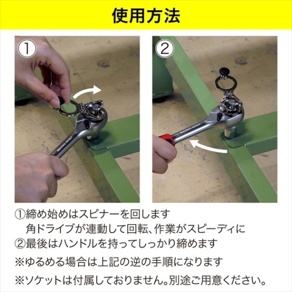 ラチェットレンチハンドル HDSP-38 | 電設作業工具,ドライバー・レンチ