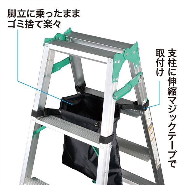 キャタツダストバッグ KDB-4035 | 電設作業工具,はしご・脚立