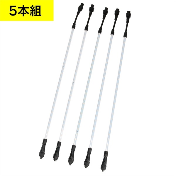 LEDスティックライト SJ-ST05B-5S | すべての商品 | ジェフコム WEB SHOP
