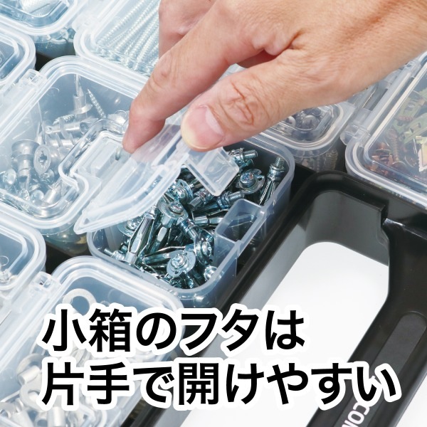 ベルトパーツボックスネオ BPN-3814-BK | 電設作業工具,パーツ＆ツール