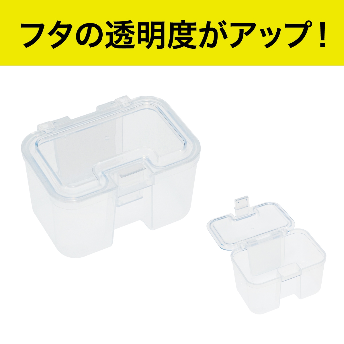 スケルトンネオ小箱 SP-NEO-18 | 電設作業工具,パーツ＆ツールボックス