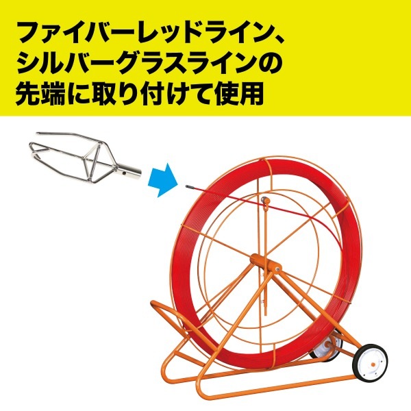 先端誘導フック金具 RGL-F125UGP | 通線工具,地中線工具 | ジェフコム