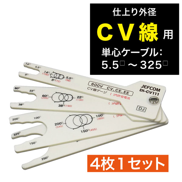 �����֥륲���� DI-CV111