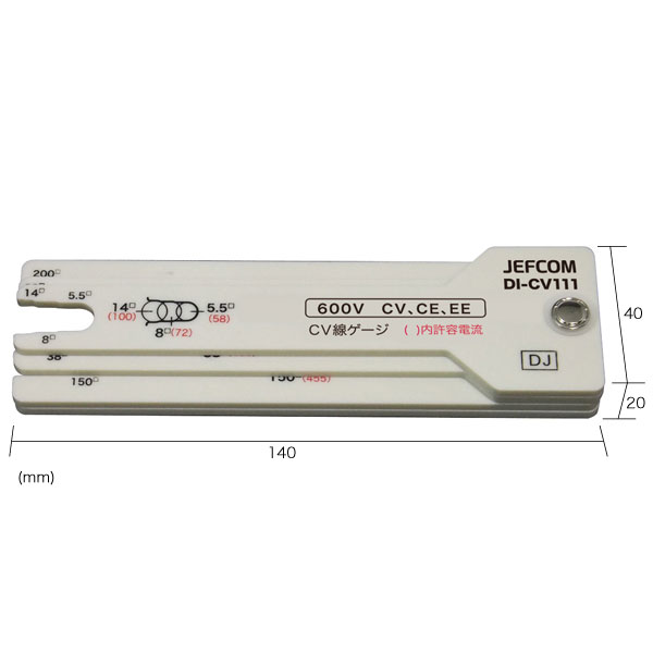 �����֥륲���� DI-CV111