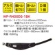 ����ݥ�����˥��Ѵ�� WP-R400DS-1BK