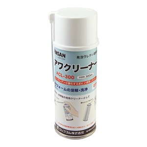 アワクリーナー ACL-300 | 電設作業工具,電設化成品,発泡ウレタン充填