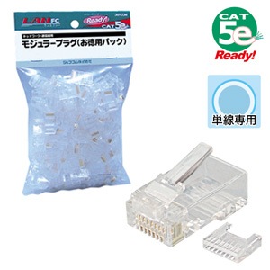 お徳用パック カテゴリー5モジュラープラグ TP-MJS2-808