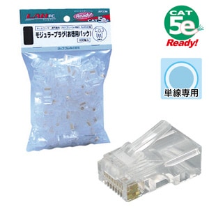 デンサン カテゴリー5モジュラープラグ TP-MJS2-808 TP-LFNJJ-5E ジェフコム カテゴリー5eケーブルジョイント(袋入り6個)  即配・速配ならプロ向け電材・照明器具オンラインショップのタロトデンキにお任せください。