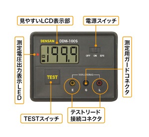 �ǥ���������񹳷� DDM-100S