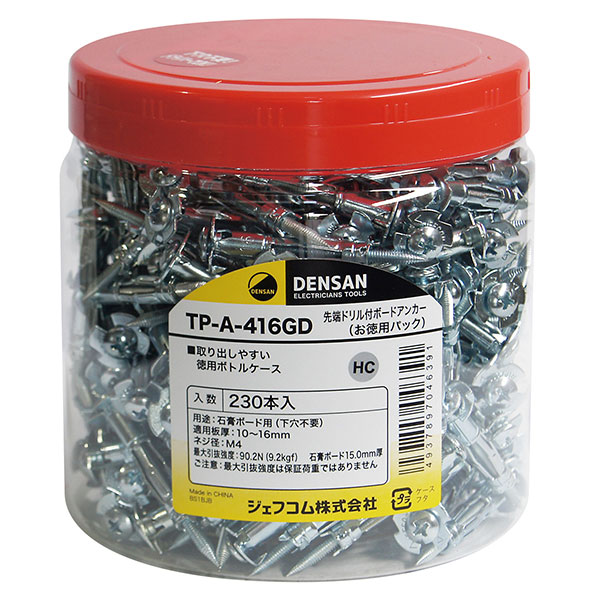 先端ドリル付ボードアンカー TP-A-416GD | 電設作業工具,<!--あと施工