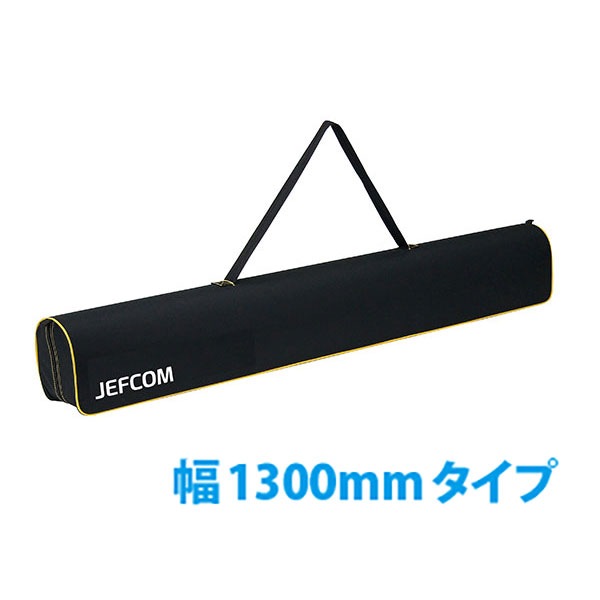 ロングショルダーケース DBF-CS1300 | 電設作業工具,収納用品（ケース