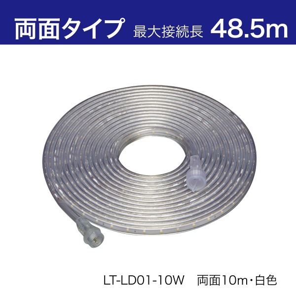 LEDơץ饤ȡʥ󥰥ס LT-LD01-10W