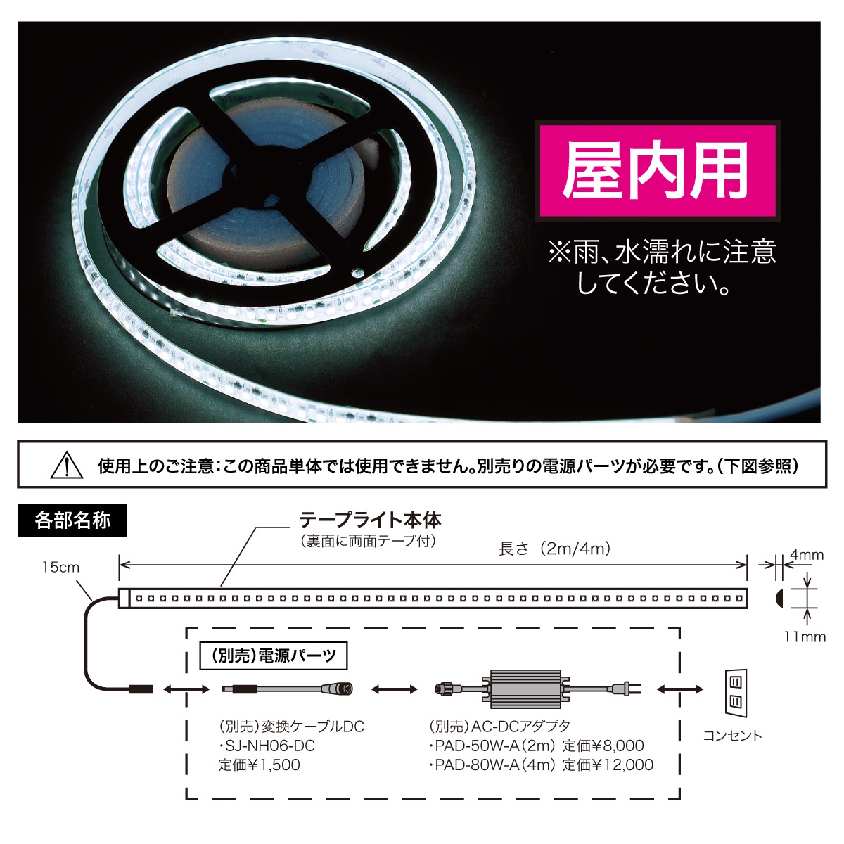 LED�ơ��ץ饤�� STM-TN01-02C