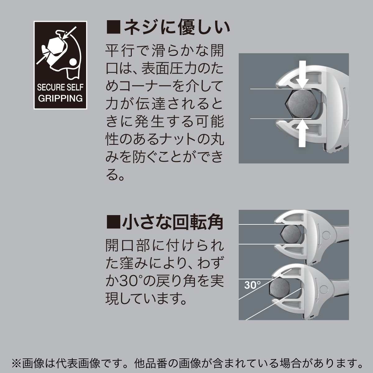 Wera  ���硼����4�ܥ��å� WE020110