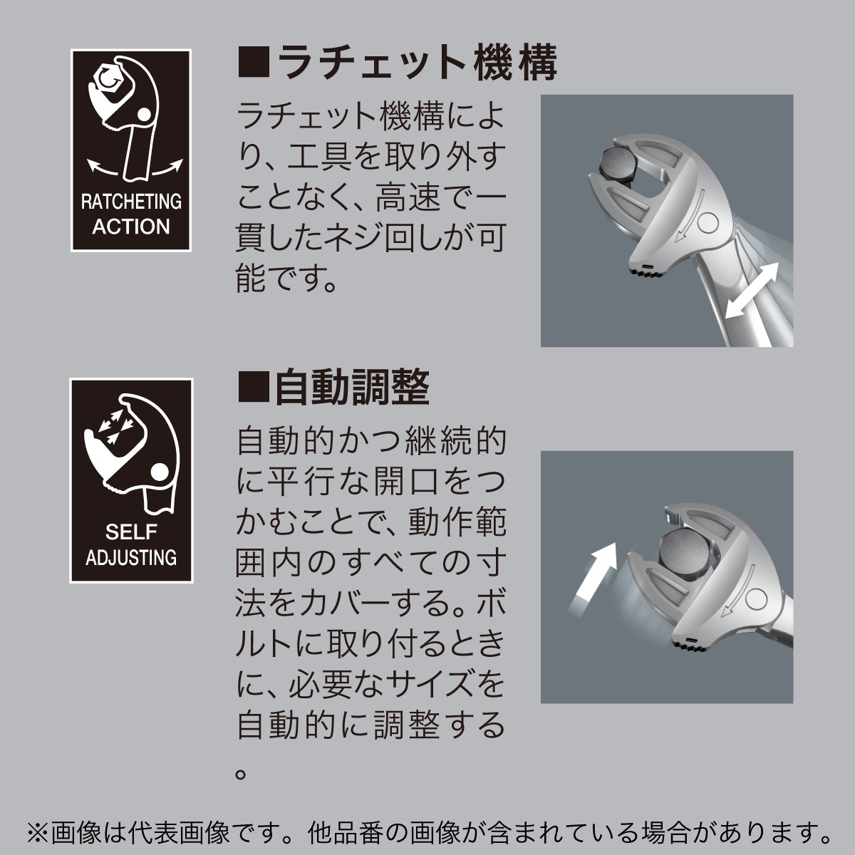 Wera  ���硼����ξ��������åȥ��ѥ� WE020330