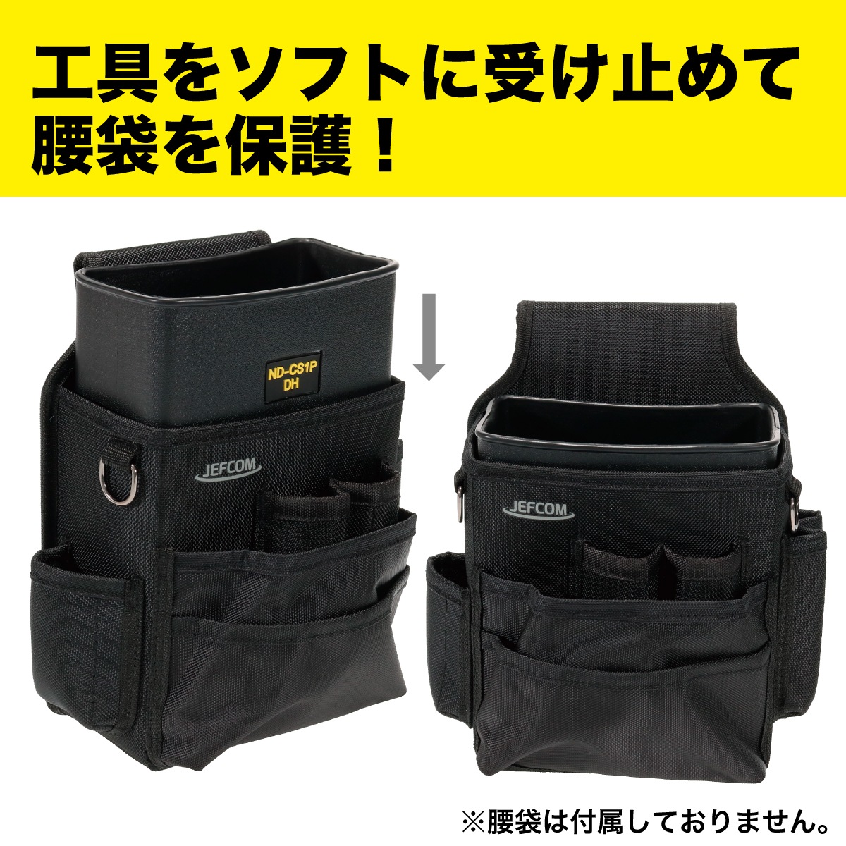 �����Ѽ��饱�����ʥ���������� ND-CS1P