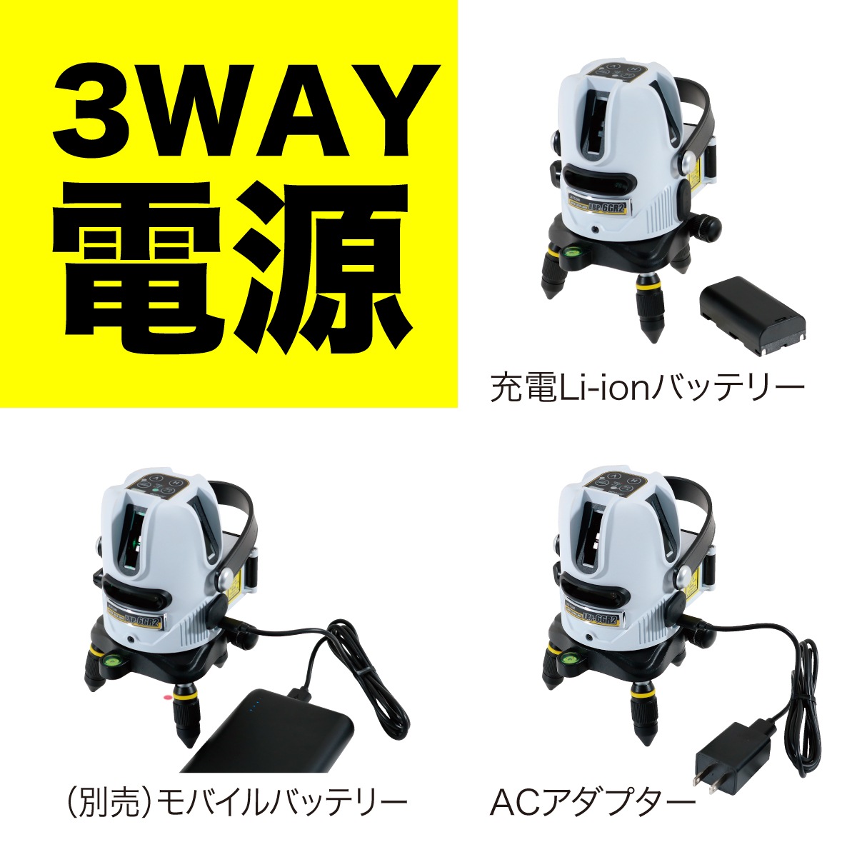 ���꡼��졼�����ݥ���ȥ饤�ʡ����å� LBP-6GR2-SET