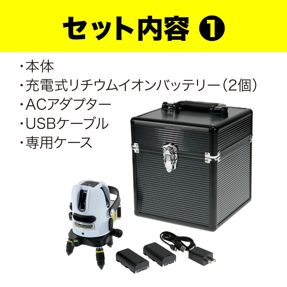 ���꡼��졼�����ݥ���ȥ饤�ʡ����å� LBP-6GR2-SET