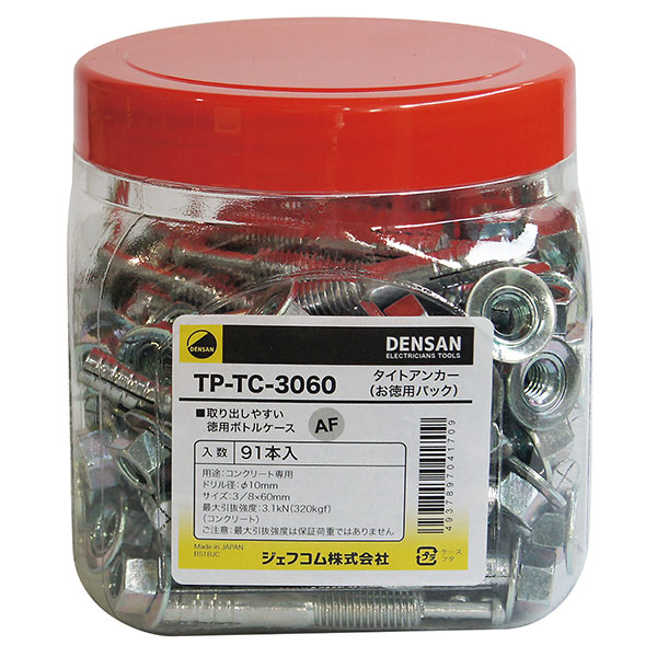 お徳用パック タイトアンカー TP-TC-3060 | 電設作業工具,<!--あと施工