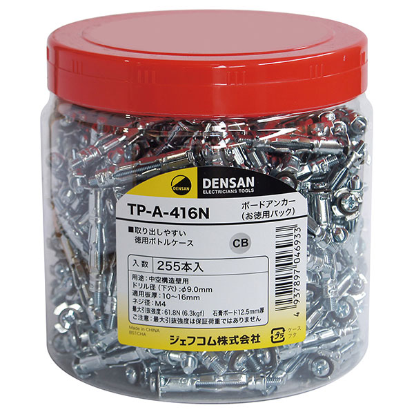 お徳用パック ボードアンカー TP-A-416N | 電設作業工具,<!--あと施工