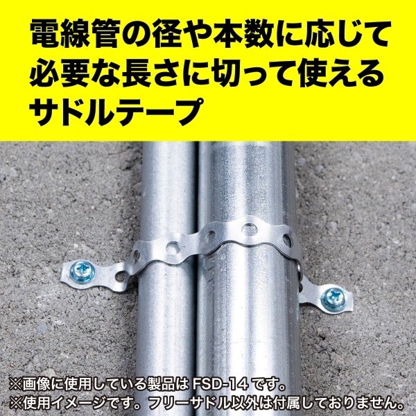 ե꡼ɥʥơץס FSD-20