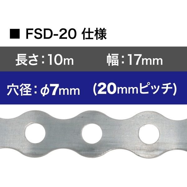 ե꡼ɥʥơץס FSD-20