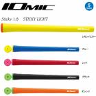 �����ߥå� ���ƥ��å����饤�� ���åɡ����������ѥ���å� IOMIC STICKY LIGHT Sticky 1.8