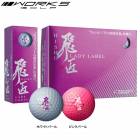 ��19ǯ��³��ǥ�� �ڥ�ǥ������ۥ��������� ���� ��ǥ���٥� ��ȿȯ �����С��ǥ�������  ����եܡ��� 1������(12��)  WORKS GOLF HISHO LADY LABEL