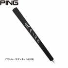 �ڽ�������åס� �ԥ� �ѥ�������å� �ԥ��ȥ롦����������� (PP58) PING PUTTER GRIP